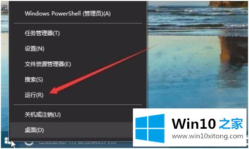 win10透明化任务栏怎么设置的具体操作举措