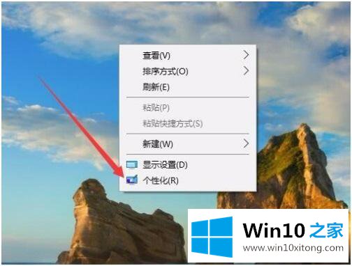 win10透明化任务栏怎么设置的具体操作举措