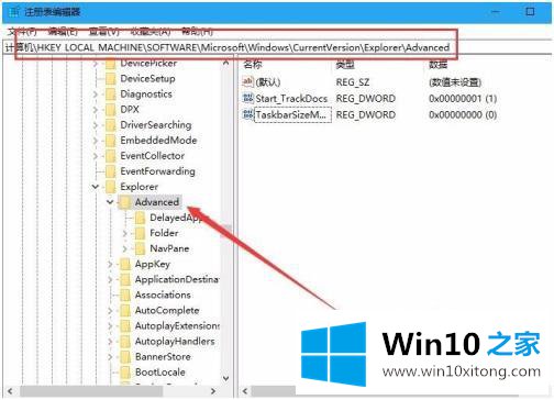 win10透明化任务栏怎么设置的具体操作举措