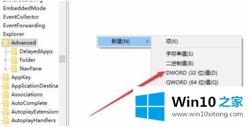 win10透明化任务栏怎么设置的具体操作举措