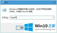 本文详解win10网页无法输入中文的具体介绍