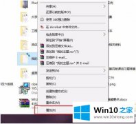 本文给你说win10的解决本领