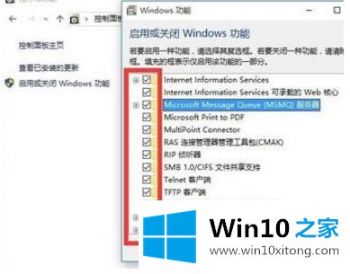 win10的详细解决技巧