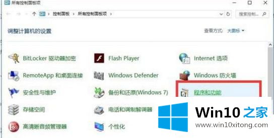 win10的详细解决技巧