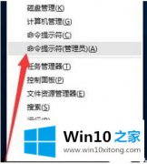 手把手解决win10的详细解决技巧