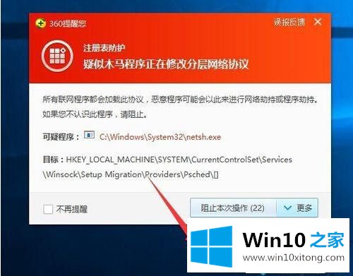 win10的详细解决技巧