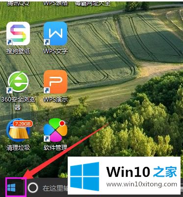 win10电脑显卡驱动在哪里更新的详尽处理手段