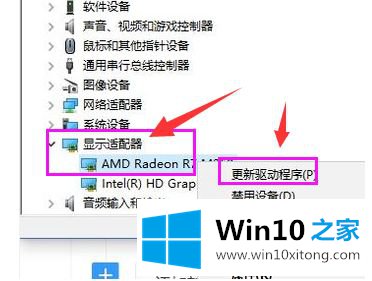 win10电脑显卡驱动在哪里更新的详尽处理手段