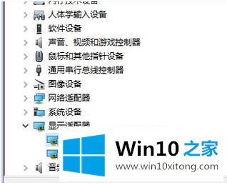 win10电脑显卡驱动在哪里更新的详尽处理手段