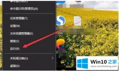 编辑详解win10如何查看电脑配置显卡的具体操作举措