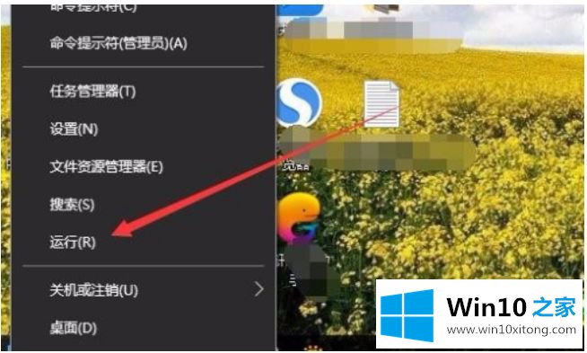 win10如何查看电脑配置显卡的具体操作举措