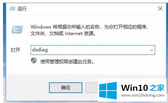 win10如何查看电脑配置显卡的具体操作举措