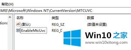 win10音量条怎么从横向变为竖向的操作