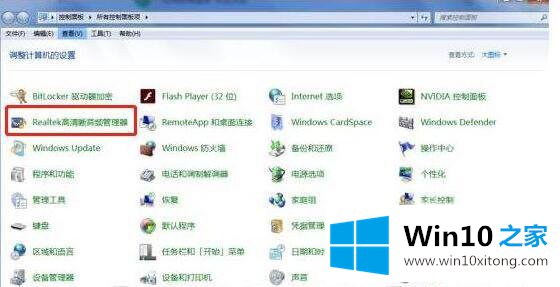 win10插上耳机麦克风却显示未插入的图文方式