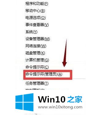 windows10网络无法上网修复方法的图文攻略