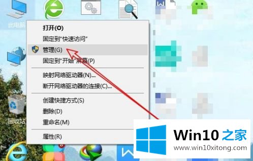 win10重启以后输入法被禁止的操作教程