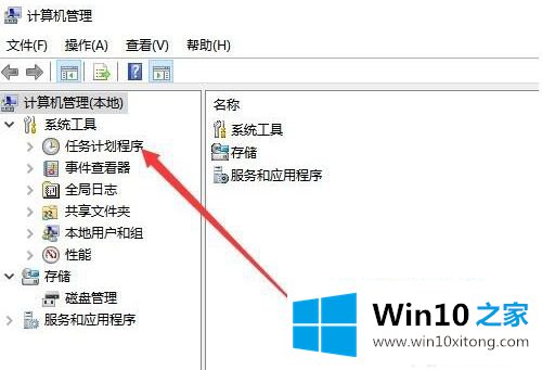 win10重启以后输入法被禁止的操作教程