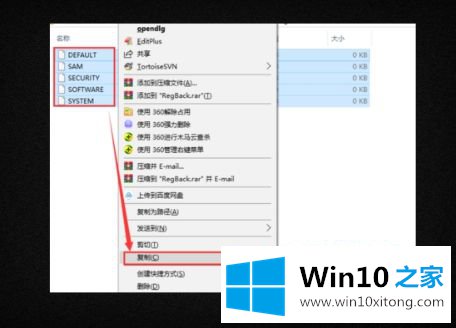 win10注册表删错了的操作教程