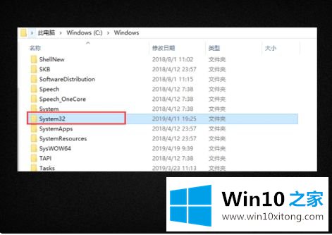 win10注册表删错了的操作教程