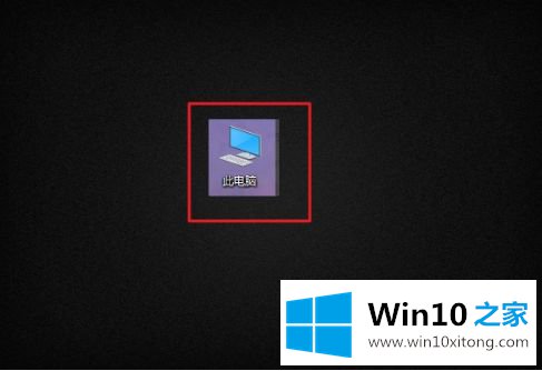 win10注册表删错了的操作教程