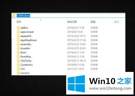 win10注册表删错了的操作教程