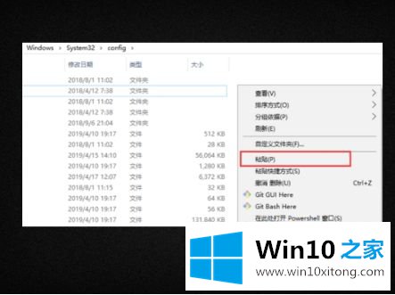 win10注册表删错了的操作教程