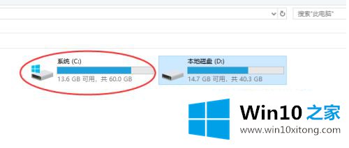 win10重装之后c盘快满了的处理技巧