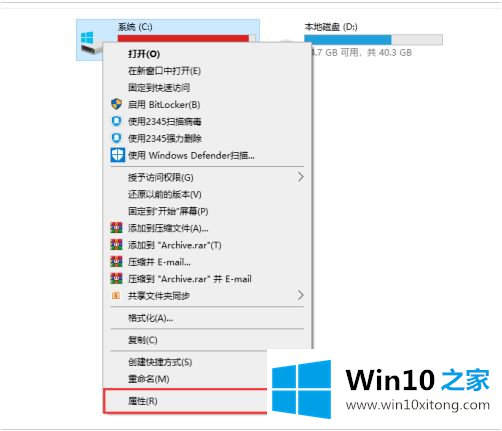 win10重装之后c盘快满了的处理技巧