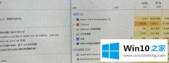 本文给你说Win10绝地求生CPU占用100%的详尽处理举措