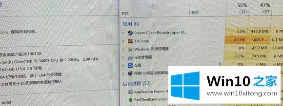 Win10绝地求生CPU占用100%的详尽处理举措