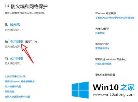 win10专业版你的详尽处理要领