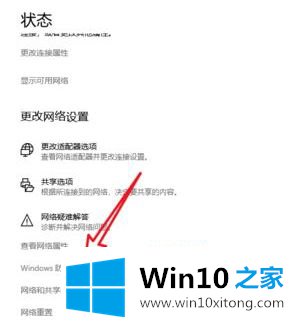 win10专业版你的详尽处理要领