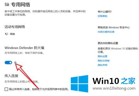 win10专业版你的详尽处理要领