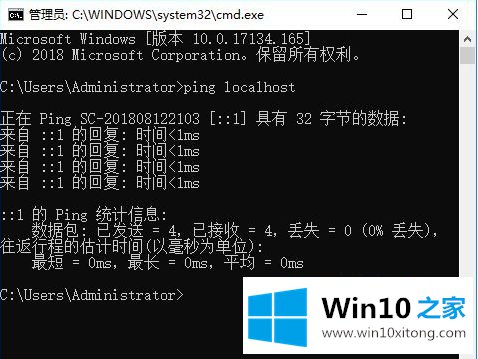 win10怎么查看自己电脑的完全操作办法