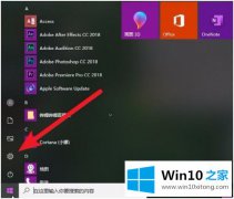 高手帮您win10的修复教程