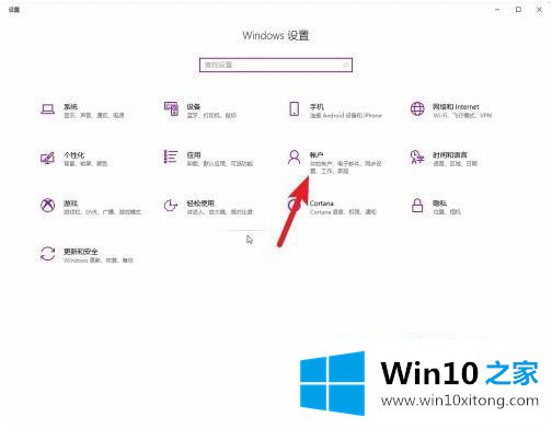 win10的修复教程