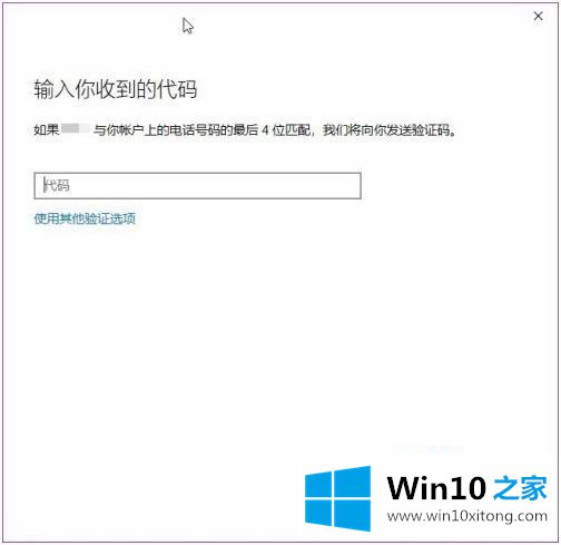 win10的修复教程