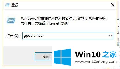 win10登陆界面如何取消的具体操作步骤