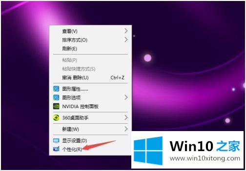 win10的操作手法