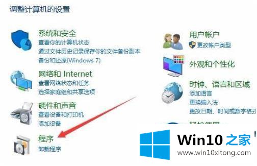 win10帝国时代3初始化失败的具体解决手法