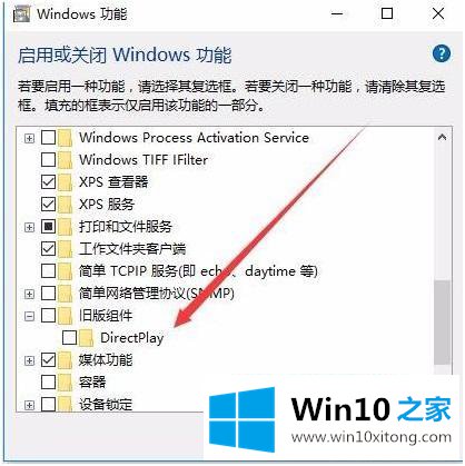 win10帝国时代3初始化失败的具体解决手法