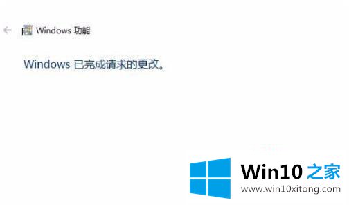 win10帝国时代3初始化失败的具体解决手法