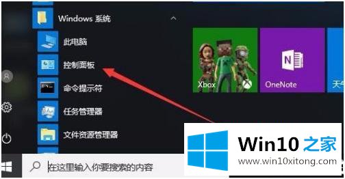 win10帝国时代3初始化失败的具体解决手法