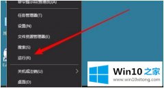 今天给你说win10的具体操作要领