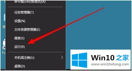 win10的具体操作要领