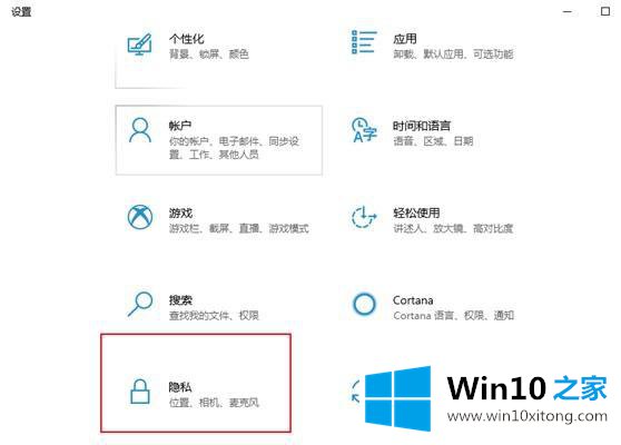 win10的详细解决门径