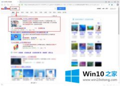 本文讲解win10的完全解决手段