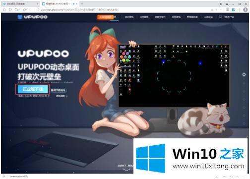 win10的完全解决手段