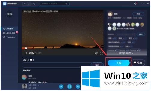 win10的完全解决手段