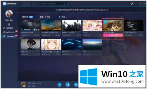 win10的完全解决手段